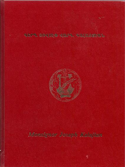 Image for Monsignor Joseph Kalajian Choirs, Solos and Arrangements