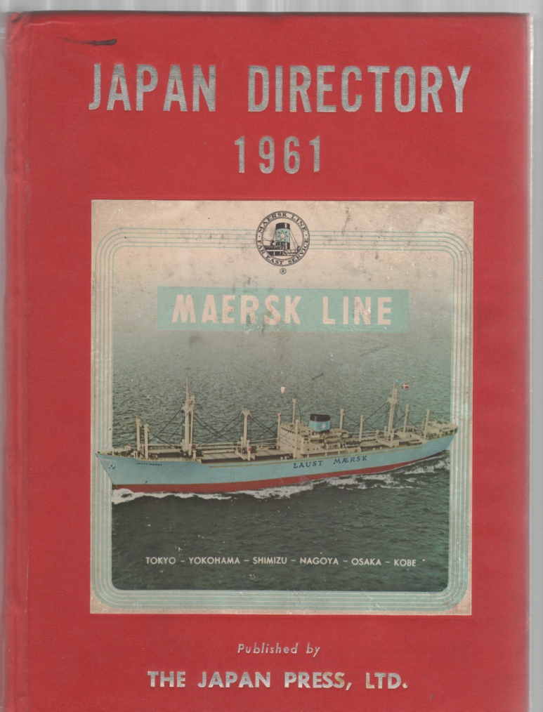 Image for Japan Directory 1961 For Tokyo, Yokohama, Nagoya, Osaka, Kobe & Outlying Districts